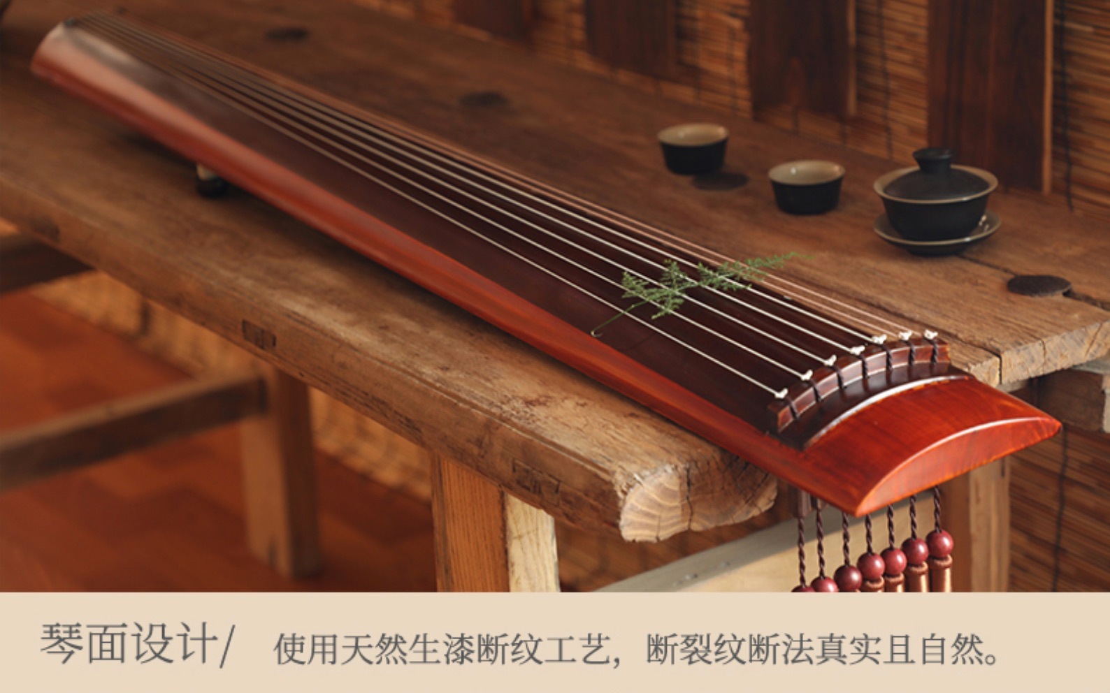 古琴 古いモミ プロの演奏 中国の弦楽器