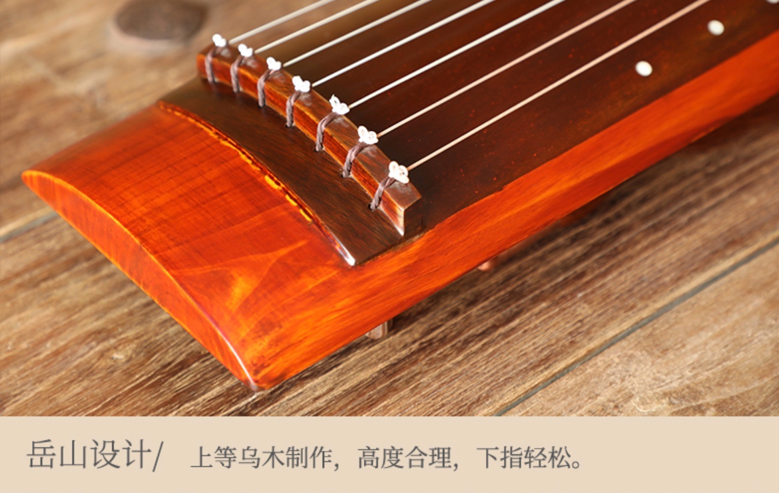 古琴 古いモミ プロの演奏 中国の弦楽器