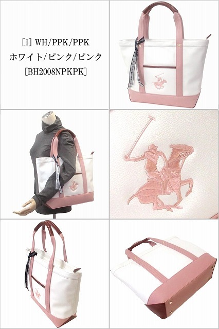 BEVERLY HILLS POLO CLUB トートバッグ BH2008N 175877 GREIGE BEVERLY HILLS POLO CLUB トートバッグ BH2008N 175877 GREIGE