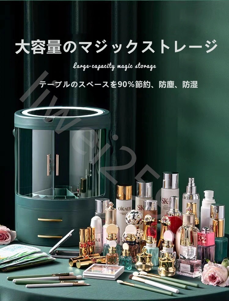 LEDライト付き化粧品収納 回転鏡付 化粧品整理 クケース メイク収納 化粧品ケース メイク道具 LEDライト付き化粧品収納 回転鏡付 化粧品整理 クケース メイク収納 化粧品ケース メイク道具