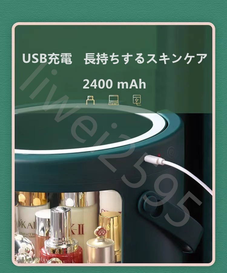 LEDライト付き化粧品収納 回転鏡付 化粧品整理 クケース メイク収納 化粧品ケース メイク道具 LEDライト付き化粧品収納 回転鏡付 化粧品整理 クケース メイク収納 化粧品ケース メイク道具
