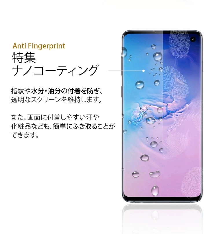 強化ガラスsamsunggalaxy携帯ケース 在庫あり 即出荷可 ガラスフィルム保護 スクリーンガード フィルム