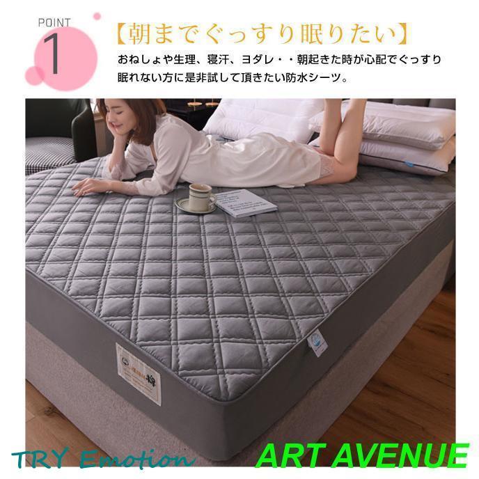 マットレスカバー 綿 シーツ ボックスシーツ ベッドシーツ 介護シーツ 敷布団 カバー 吸水速乾 抗菌 防ダ