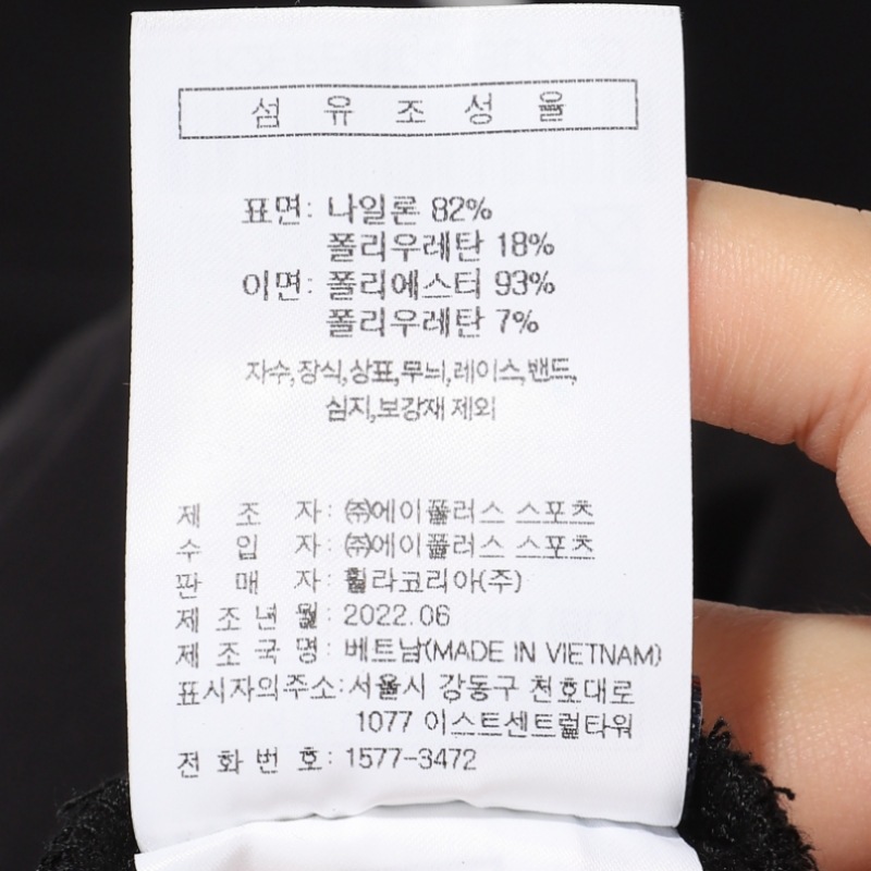 フィラキッズ キッズ暖かポリパンツ (FK2FPE4104X_BLK)