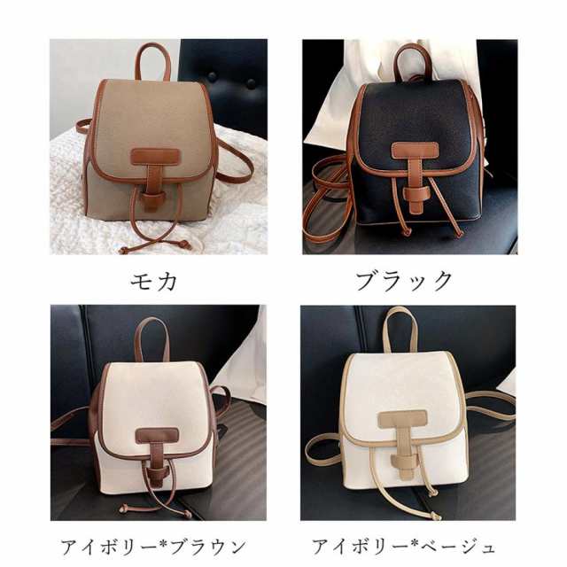 リュック レディース 通勤 通学 バッグ リュックサック 大容量 バックパック 通学 小さめ おしゃれ 軽い 通学リュック