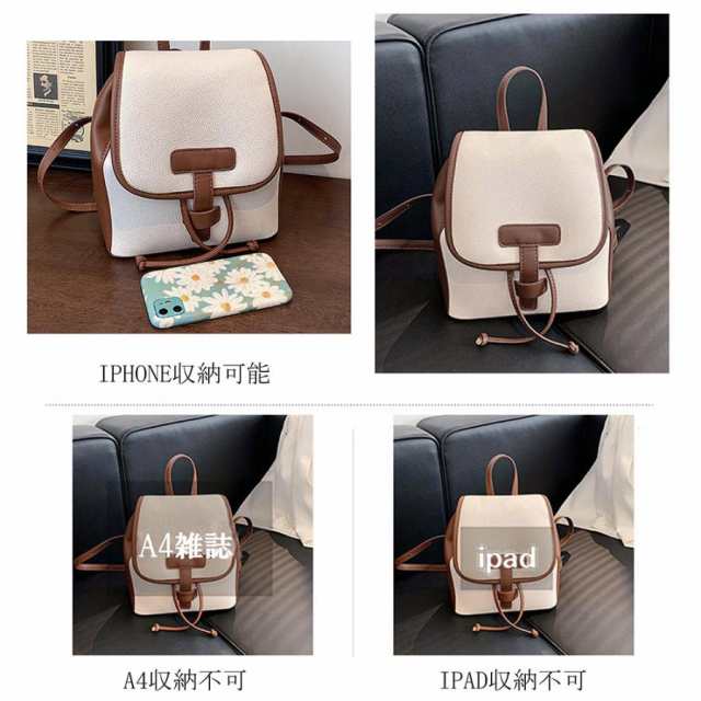 リュック レディース 通勤 通学 バッグ リュックサック 大容量 バックパック 通学 小さめ おしゃれ 軽い 通学リュック