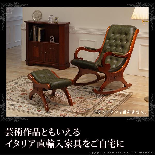 イタリア 家具 ヴェローナクラシック ロッキングチェア-革張り 輸入家具 アンティーク風 イタリア製 おしゃれ 高級感 木製 天然木 リモート 在宅 イタリア 家具 ヴェローナクラシック ロッキングチェア-革張り 輸入家具 アンティーク風 イタリア製 おしゃれ 高級感 木製 天然木 リモート 在宅