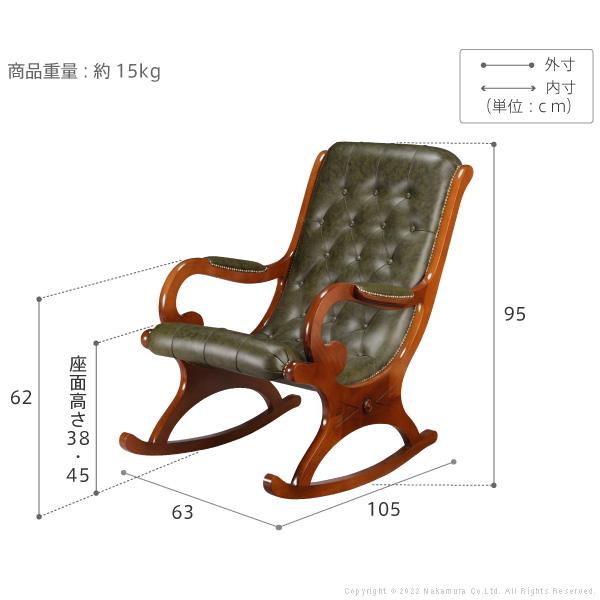イタリア 家具 ヴェローナクラシック ロッキングチェア-革張り 輸入家具 アンティーク風 イタリア製 おしゃれ 高級感 木製 天然木 リモート 在宅 イタリア 家具 ヴェローナクラシック ロッキングチェア-革張り 輸入家具 アンティーク風 イタリア製 おしゃれ 高級感 木製 天然木 リモート 在宅