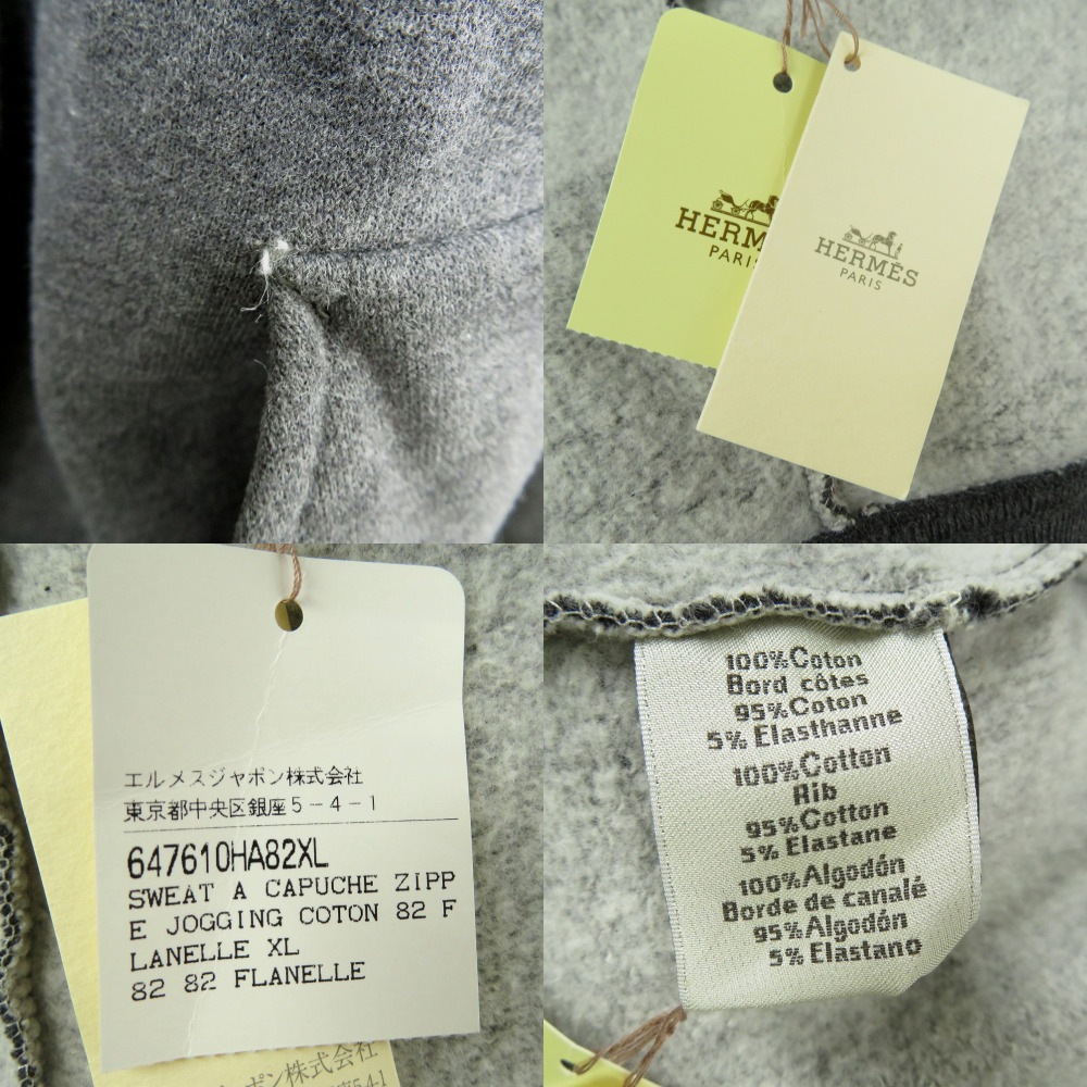 美品 ジップ フード スウェット 647610JA82XL パーカー コットン/コットン グレー 1133【中古】 メンズ