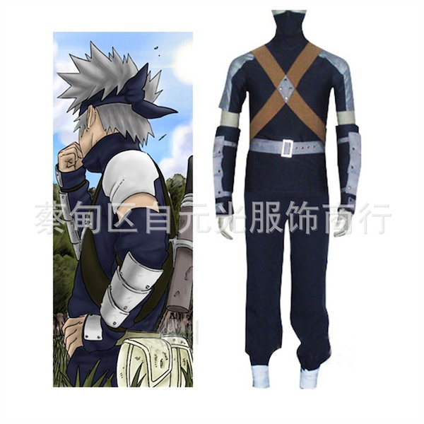 Qoo10] NARUTO 少年 はたけ カカシ コス