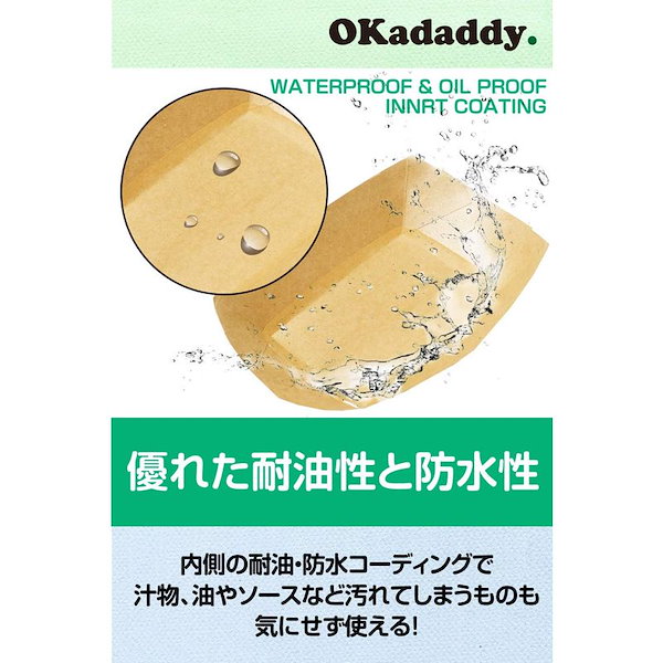 Qoo10] OKADADDY 紙皿 使い捨て 皿