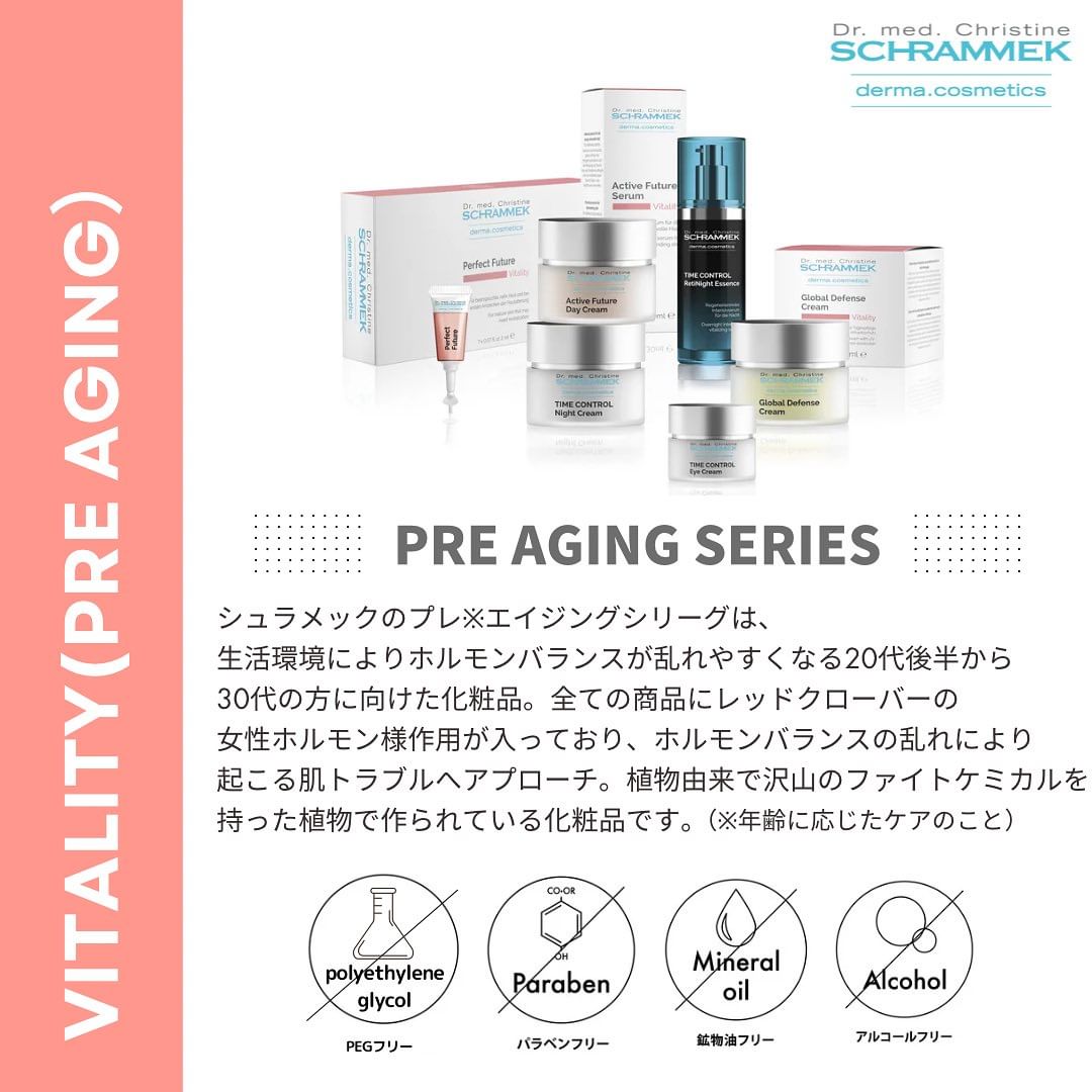 【レビュー投稿で1000P】クリーム AFナイトクリーム 50ml シュラメック Schrammek 植物由来 夜用 スキンケア 保湿 オールスキン対応 ハーブエキス オールシーズン グリーンピール 【レビュー投稿で1000P】クリーム AFナイトクリーム 50ml シュラメック Schrammek 植物由来 夜用 スキンケア 保湿 オールスキン対応 ハーブエキス オールシーズン グリーンピール