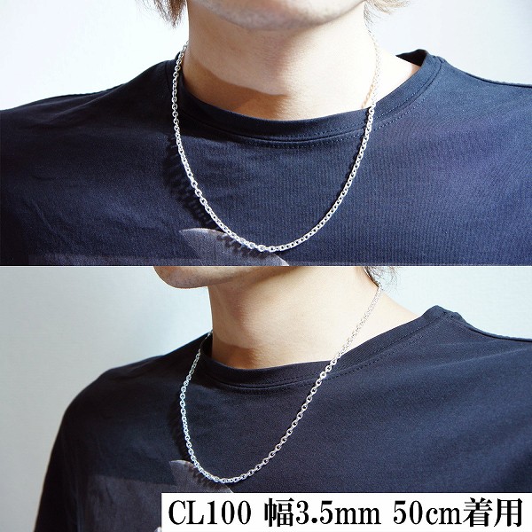 シルバーあずきチェーン 幅約3.5mm 40cm シルバー925 ネックレス チェーンのみ シルバーあずきチェーン 幅約3.5mm 40cm シルバー925 ネックレス チェーンのみ