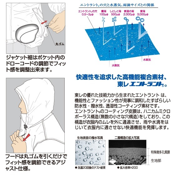 耐水圧10000mm 透湿性10000g カジメイク Kajimeiku No.7250 レインウェア 東レ エントラント使用レインスーツ カッパ 雨具 合羽 メンズ レディース 大きいサイズ 自 耐水圧10000mm 透湿性10000g カジメイク Kajimeiku No.7250 レインウェア 東レ エントラント使用レインスーツ カッパ 雨具 合羽 メンズ レディース 大きいサイズ 自