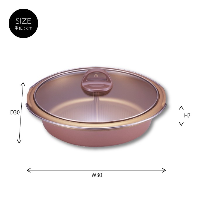 鍋 なべ 仕切り 仕切り付鍋 仕切り付なべ 日本製 ガス火専用 仕切り鍋 26cm 二色鍋 2色鍋
