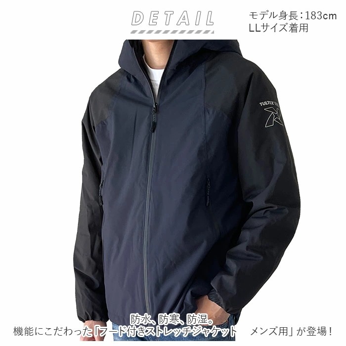 タルテックス ジャケット tultex 通販 メンズ ブランド ウインドブレーカー マウンテンパーカー 防風 アウター おしゃれ ブルゾン 秋 冬 ジャンバー 防寒着 パーカー フード付き 上着 アイ