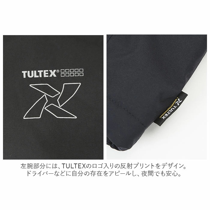 タルテックス ジャケット tultex 通販 メンズ ブランド ウインドブレーカー マウンテンパーカー 防風 アウター おしゃれ ブルゾン 秋 冬 ジャンバー 防寒着 パーカー フード付き 上着 アイ