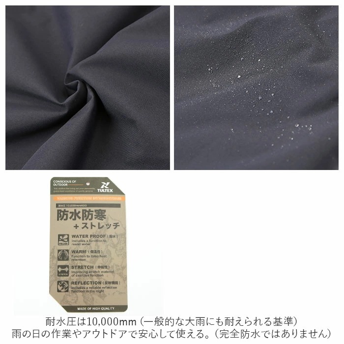 タルテックス ジャケット tultex 通販 メンズ ブランド ウインドブレーカー マウンテンパーカー 防風 アウター おしゃれ ブルゾン 秋 冬 ジャンバー 防寒着 パーカー フード付き 上着 アイ