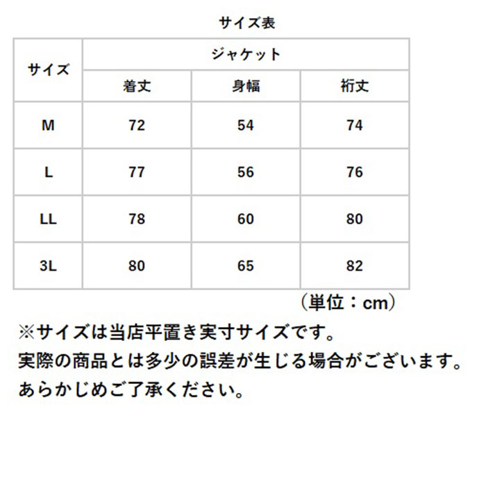 タルテックス ジャケット tultex 通販 メンズ ブランド ウインドブレーカー マウンテンパーカー 防風 アウター おしゃれ ブルゾン 秋 冬 ジャンバー 防寒着 パーカー フード付き 上着 アイ