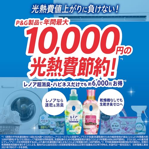 レノア 超消臭1WEEK 柔軟剤 フレッシュグリーン 詰め替え 1900ml 4袋