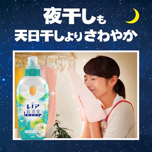 レノア 超消臭1WEEK 柔軟剤 フレッシュグリーン 詰め替え 1900ml 4袋