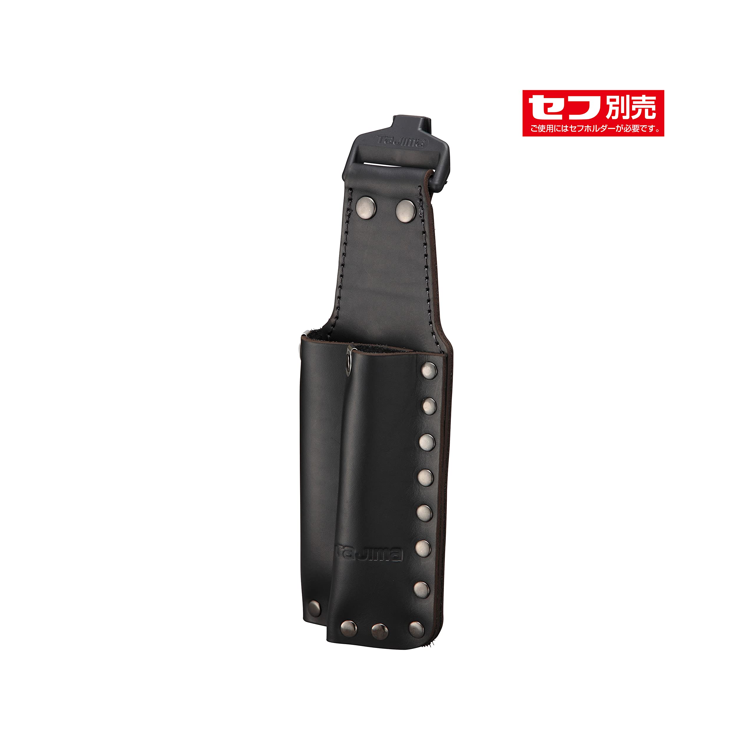 タジマ セフシステム 着脱式工具差し 本革 のみ用2本差し 堅牢でしなやかな上質なレザー(牛本革) SFKSK-P2N ブラック 着脱楽々 ベルトに後から装着可能 腰道具の組み換えが簡単 使う道具だけ タジマ セフシステム 着脱式工具差し 本革 のみ用2本差し 堅牢でしなやかな上質なレザー(牛本革) SFKSK-P2N ブラック 着脱楽々 ベルトに後から装着可能 腰道具の組み換えが簡単 使う道具だけ
