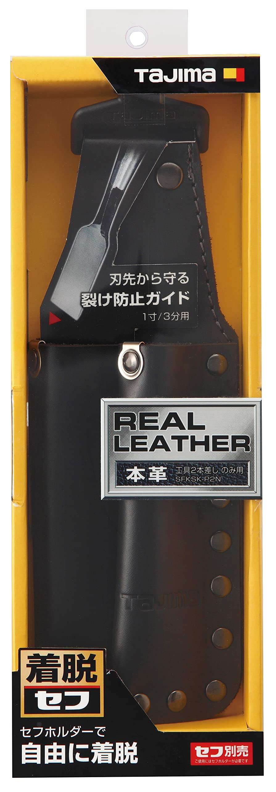 タジマ セフシステム 着脱式工具差し 本革 のみ用2本差し 堅牢でしなやかな上質なレザー(牛本革) SFKSK-P2N ブラック 着脱楽々 ベルトに後から装着可能 腰道具の組み換えが簡単 使う道具だけ タジマ セフシステム 着脱式工具差し 本革 のみ用2本差し 堅牢でしなやかな上質なレザー(牛本革) SFKSK-P2N ブラック 着脱楽々 ベルトに後から装着可能 腰道具の組み換えが簡単 使う道具だけ