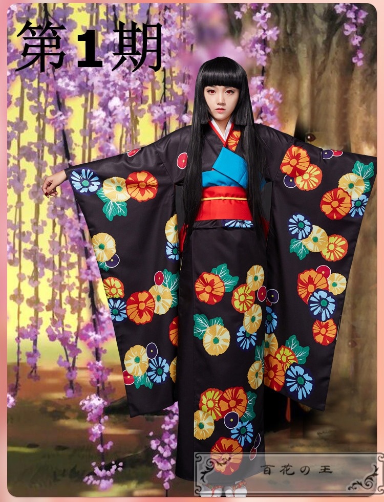 地獄少女 第1期 二籠 ふたごもり 三鼎 みつがなえ 宵伽 よいのとぎ 閻魔あい 着物 コスプレ衣装 ハロウィン コスチューム 変装 仮装 地獄少女 第1期 二籠 ふたごもり 三鼎 みつがなえ 宵伽 よいのとぎ 閻魔あい 着物 コスプレ衣装 ハロウィン コスチューム 変装 仮装