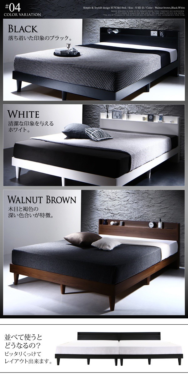 [組立設置付]棚/コンセント付 すのこベッド [モーゲント] マルチラススーパースプリングマットレス付 セミダブル ホワイト