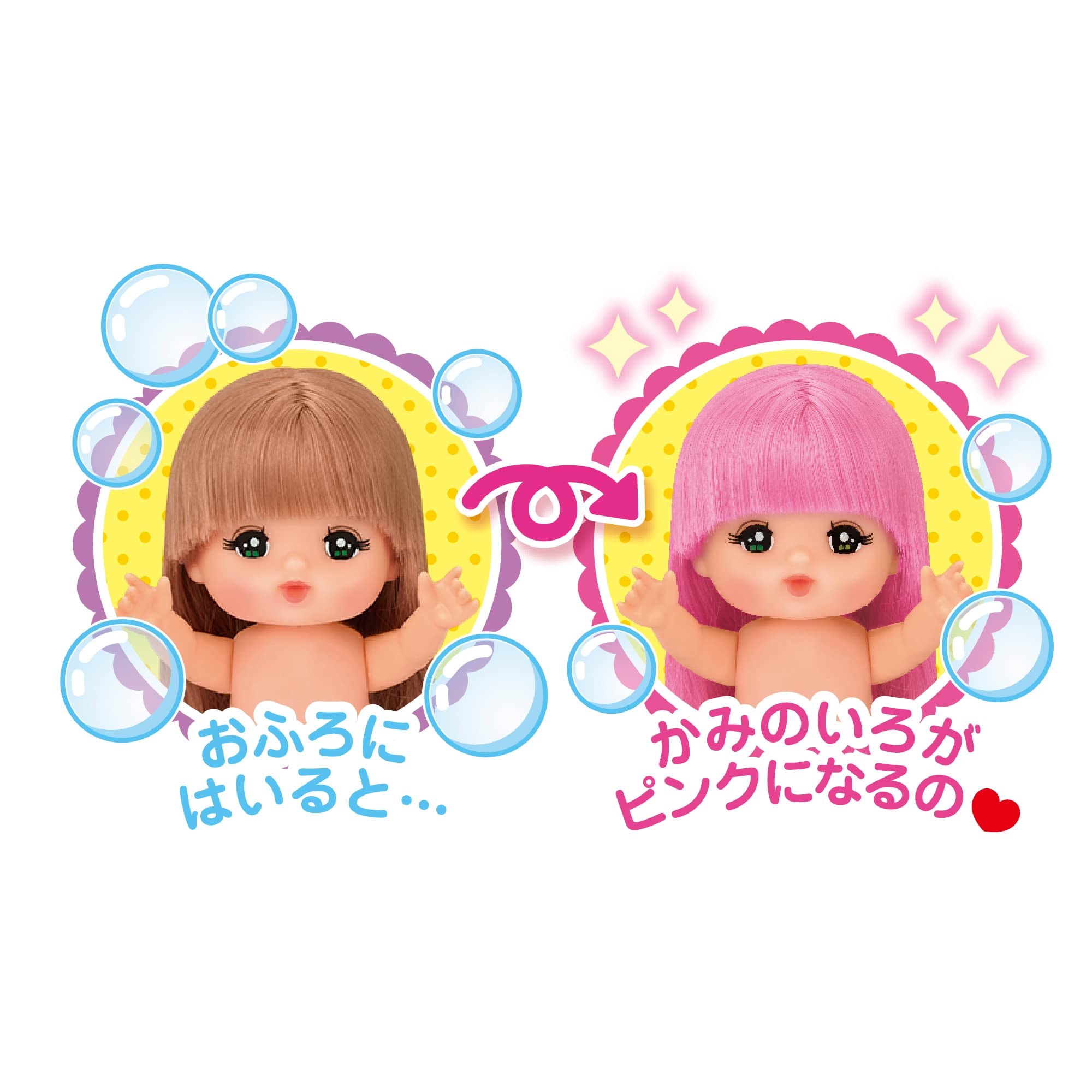 メル15145作家様洋服5点セット、人形２体セット メルちゃん お人形セット ちいさいメルちゃん 1851583 人形