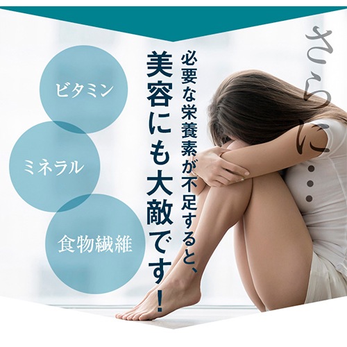 プロテインダイエット1箱35食入り フレーバー5種7袋 美ボディ タンパク質 置き換えダイエット志向の方に シェイク 食物繊維 乳酸菌 ソイプロテイン 女性