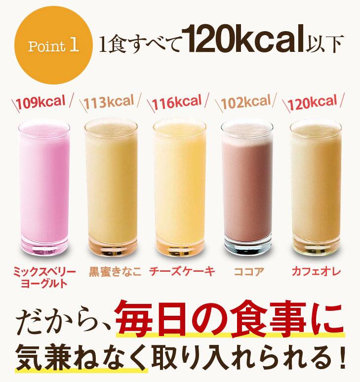 プロテインダイエット1箱35食入り フレーバー5種7袋 美ボディ タンパク質 置き換えダイエット志向の方に シェイク 食物繊維 乳酸菌 ソイプロテイン 女性