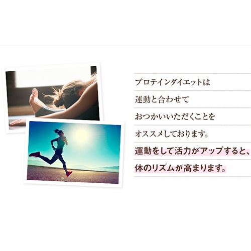 プロテインダイエット1箱35食入り フレーバー5種7袋 美ボディ タンパク質 置き換えダイエット志向の方に シェイク 食物繊維 乳酸菌 ソイプロテイン 女性