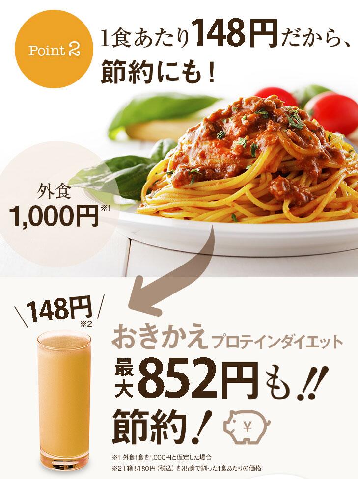 プロテインダイエット1箱35食入り フレーバー5種7袋 美ボディ タンパク質 置き換えダイエット志向の方に シェイク 食物繊維 乳酸菌 ソイプロテイン 女性