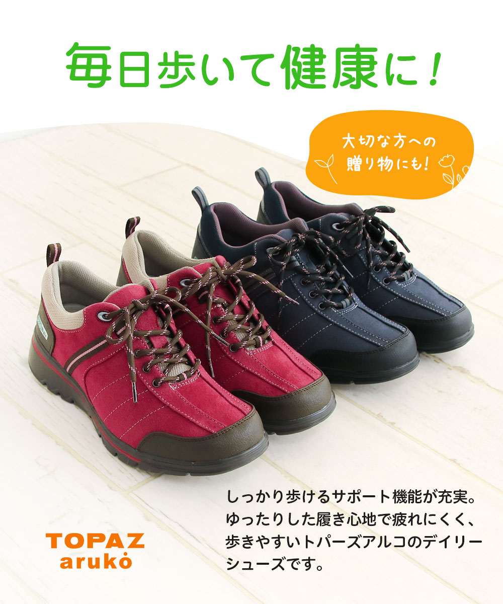 ウォーキングシューズ レディース 通勤 3e 幅広 スニーカー コンフォートシューズ おしゃれ 歩きやすい 軽量 軽い 疲れにくい 履きやすい ファスナー 小さいサイズ 大きいサイズ 7402