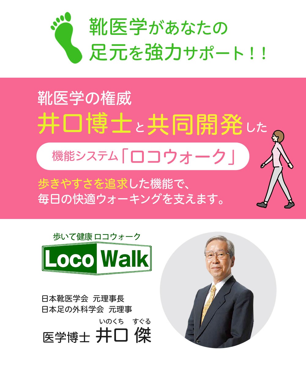 ウォーキングシューズ レディース 通勤 3e 幅広 スニーカー コンフォートシューズ おしゃれ 歩きやすい 軽量 軽い 疲れにくい 履きやすい ファスナー 小さいサイズ 大きいサイズ 7402