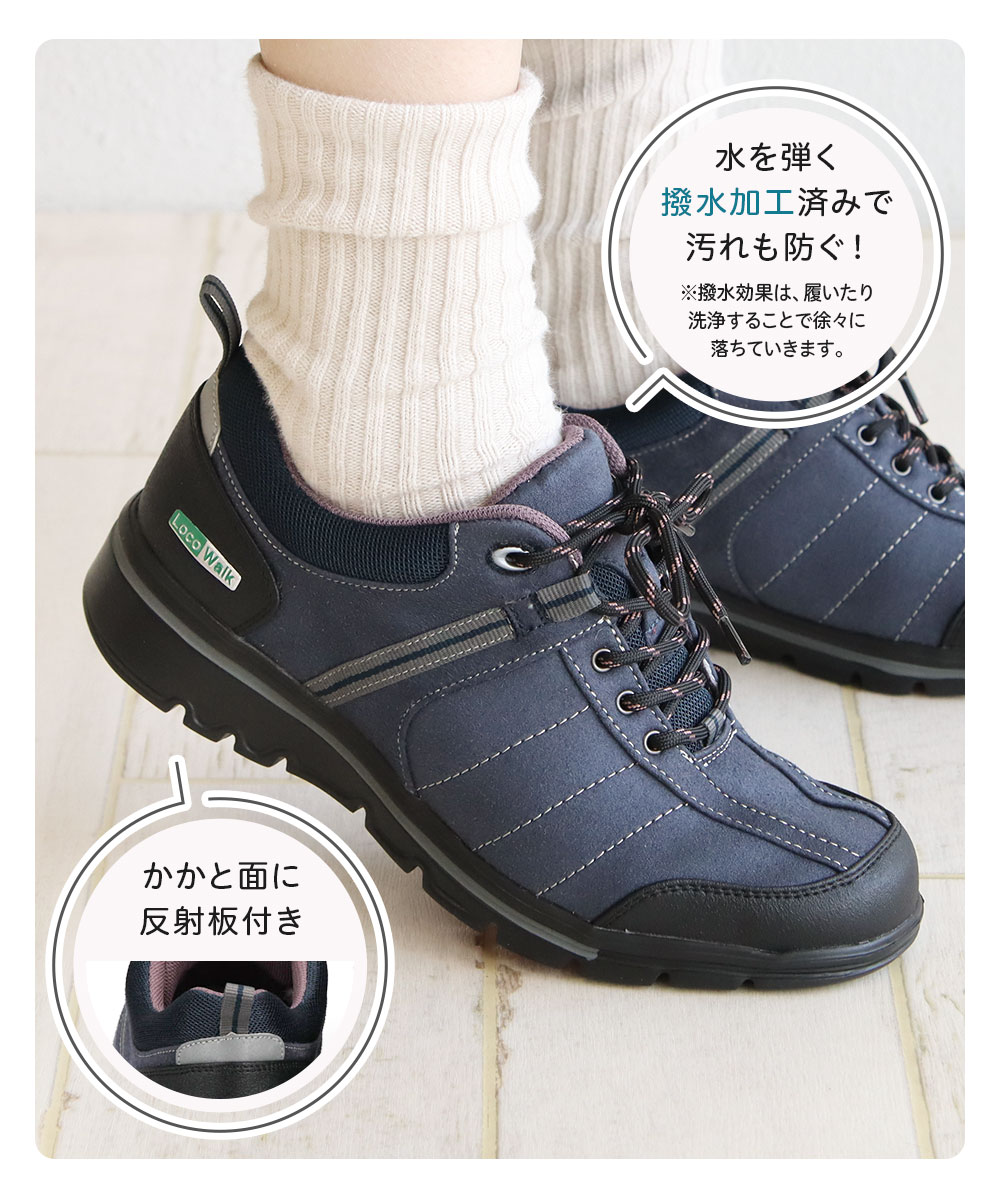 ウォーキングシューズ レディース 通勤 3e 幅広 スニーカー コンフォートシューズ おしゃれ 歩きやすい 軽量 軽い 疲れにくい 履きやすい ファスナー 小さいサイズ 大きいサイズ 7402