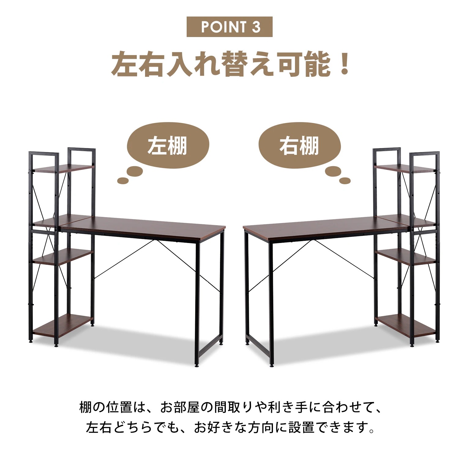 1102【301556HAAオフィスチェア+パソコンデスク セット】パソコンデスク ラック付き 調整可能　デスク ワークデスク 木製 学習デスク