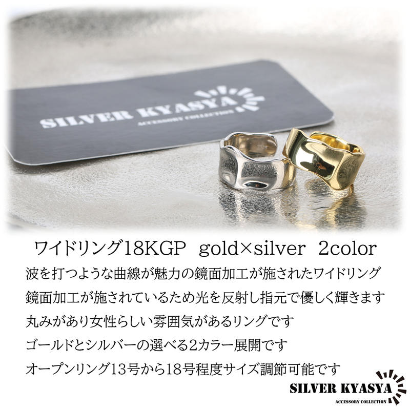 925 ワイドリング 太め 太幅 [cr269]