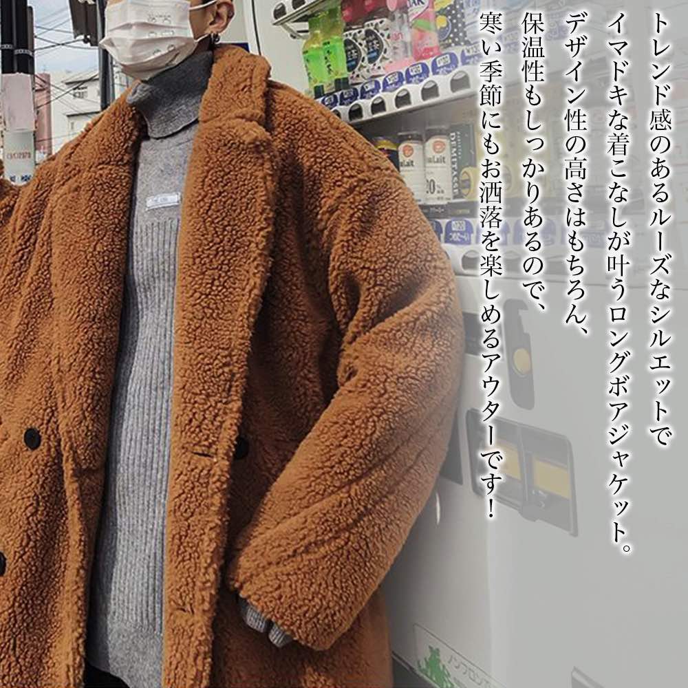 チェスターコート メンズ ボアロングジャケット ショート グレンチェック 軽い アウター ウール 冬 トレンチコート グリーン コート ハーフコート 青 40代 春 ジャケット ロング ピーコート ブ チェスターコート メンズ ボアロングジャケット ショート グレンチェック 軽い アウター ウール 冬 トレンチコート グリーン コート ハーフコート 青 40代 春 ジャケット ロング ピーコート ブ