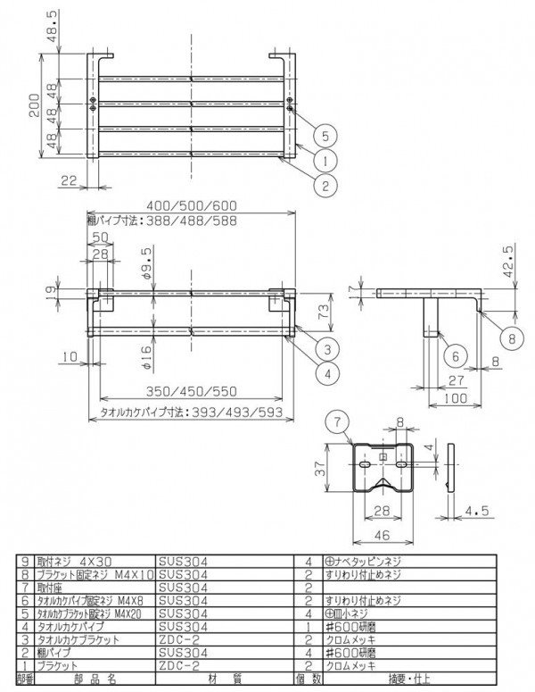 Qoo10] コンビネーションタオル棚 R1775-4