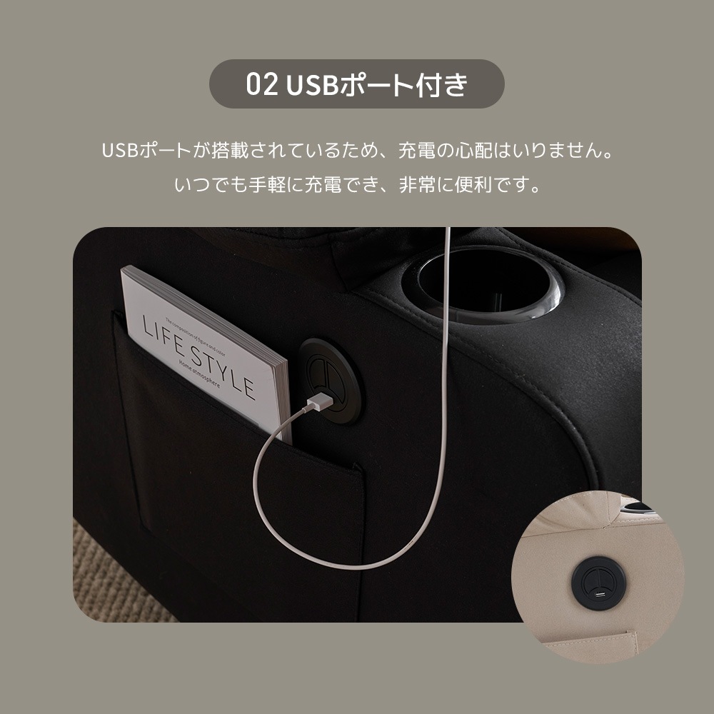 長椅子ソファ 1人掛け 電動一体型フットレスト おしゃれ