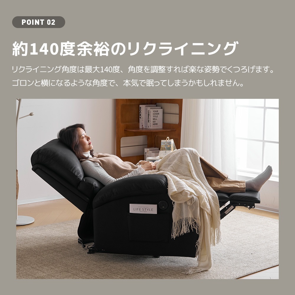 長椅子ソファ 1人掛け 電動一体型フットレスト おしゃれ