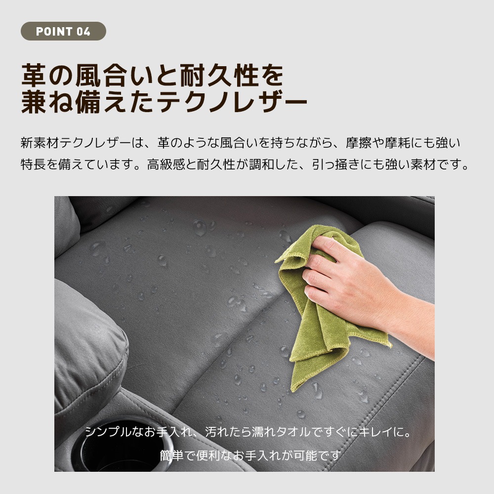 長椅子ソファ 1人掛け 電動一体型フットレスト おしゃれ