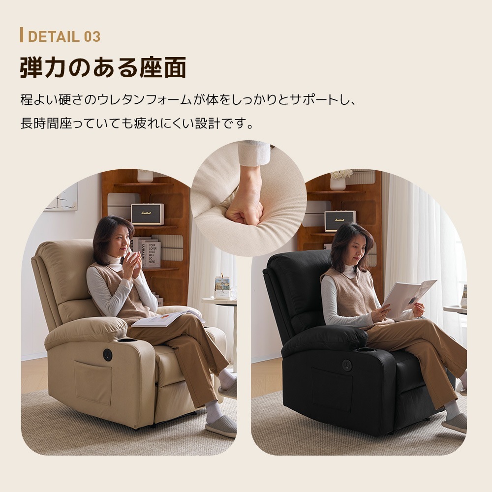 長椅子ソファ 1人掛け 電動一体型フットレスト おしゃれ