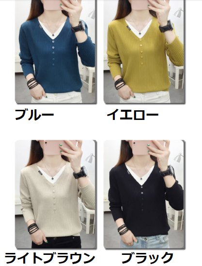 ニットトップス レディース ニット セーター トップス フェイクツーピース 重ね着風 ボタン Vネック 長袖 カジュアル お出掛け おしゃれ リブニット プルオーバー シンプル 無地 ニットトップス ニットトップス レディース ニット セーター トップス フェイクツーピース 重ね着風 ボタン Vネック 長袖 カジュアル お出掛け おしゃれ リブニット プルオーバー シンプル 無地 ニットトップス
