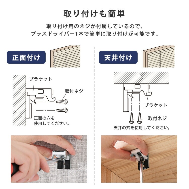 アルミ ブラインド 幅178x高さ108cm 目隠し ブラインドカーテン 遮熱 アイボリーカラー 北欧 穴あけ不要 光の取り込む量を調節 新生活 引っ越し 家具 インテリア 模様替え アルミ ブラインド 幅178x高さ108cm 目隠し ブラインドカーテン 遮熱 アイボリーカラー 北欧 穴あけ不要 光の取り込む量を調節 新生活 引っ越し 家具 インテリア 模様替え