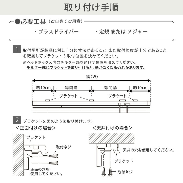 アルミ ブラインド 幅178x高さ108cm 目隠し ブラインドカーテン 遮熱 アイボリーカラー 北欧 穴あけ不要 光の取り込む量を調節 新生活 引っ越し 家具 インテリア 模様替え アルミ ブラインド 幅178x高さ108cm 目隠し ブラインドカーテン 遮熱 アイボリーカラー 北欧 穴あけ不要 光の取り込む量を調節 新生活 引っ越し 家具 インテリア 模様替え