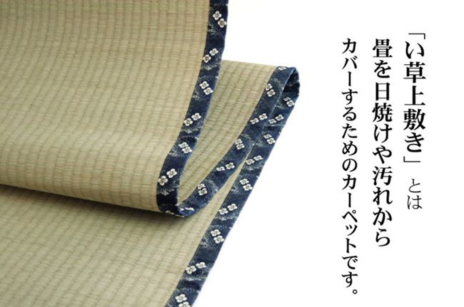 い草カーペット ラグ マット 六一間 4.5畳 約277x277cm 夏用 ござ 畳の上敷 畳の上に敷くもの 国産 い草カーペット ラグ マット 六一間 4.5畳 約277x277cm 夏用 ござ 畳の上敷 畳の上に敷くもの 国産