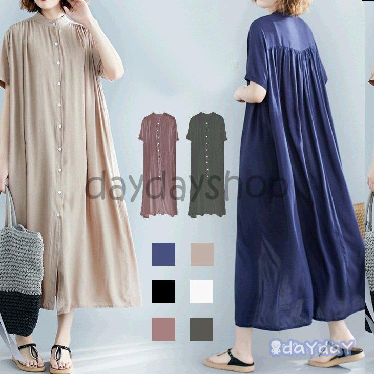 ワンピース ロング丈 ロングわんぴ 半袖 ロングスカート フレアスカート 体型カバー スタンドカラー ロングシャツ シャツワンピース ワンピース ロング丈 ロングわんぴ 半袖 ロングスカート フレアスカート 体型カバー スタンドカラー ロングシャツ シャツワンピース